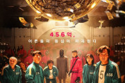 Netflix韓国ドラマ「イカゲーム」がアメリカ含む世界各国で1位！なぜ日本はカイジは敗北したのか…  [552975476]