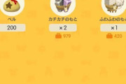【ポケ森】デイリーのキャンプ場でお願いを叶えようって難易度高くない？【どうぶつの森 まとめ】