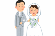 ◆19歳少女◆が『89歳男性と結婚』遺産目的の結婚は『詐欺』になるか