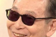 タモリ(80)「認知症の兆候が全部ある。人の名前は出てこない、やったことは忘れている、冷蔵庫を開けたら何しに開けたんだろう？」