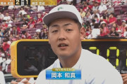 【ホームランダービー】巨人・岡本和真vsソフトバンク・柳田悠岐は、岡本和真が２－１で勝利し準決勝進出！！