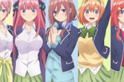 【ソシャゲ】新感覚ラブコメパズルゲーム「五等分の花嫁」制作決定！！