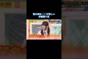 賀喜ならぬ火器推奨？寝る時は○○が欲しい伊藤理々杏｜乃木坂46 【乃木坂工事中】 賀喜遥香