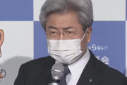 【無理ゲー】日本医師会の中川会長「緊急事態宣言の解除目安は『東京100人以下』」