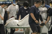【vs阪神】日ハム中田、アクシデントか　担架で運ばれ途中交代…