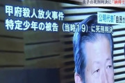 【報道特集】40代の母ちゃん、息子の死刑判決を速報テロップで知り発狂　もう一人の子どもに「みんなで死のう」子ども「自分の命大切にしなよ」
