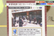 コロナウイルス自粛警察、八代弁護士に論破される #ひるおび |  でも国が対処しないんだから
