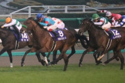 【池添のおかげ？川田のせい？】ブラストワンピースは何故有馬だけ勝てたのか？