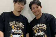 アイブラック兄弟Tシャツ良い！テルちゃんと森下きゅん可愛いなｧ ！