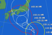 【速報】台風7号発達を止まらず、940hPa到達！さらに進路を西寄りに変え現在も発達中！