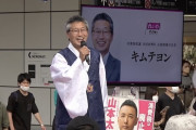 突如れいわから出馬したキムテヨン氏、韓国服で街頭演説「日本国籍の在日コリアンです」  [6/23]