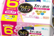 エリエール キレキラ！トイレクリーナー ハッピーローズの香り 詰替用 60枚がクーポン特価！さらに7％ポイント還元