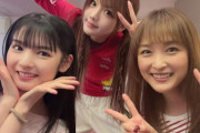 【朗報】モーニング娘。の歴代最強の3人、現在でもかわいすぎる （※画像あり）