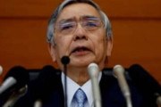 日銀総裁「家計が値上げを受け入れている」←いや俺は受け入れた覚えは無いが
