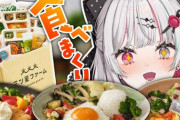 【にじさんじ】飯案件で時短には目もくれず、食べまくる事しか考えてなさそうなの最高に石神らしさを感じる。