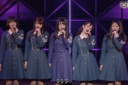 【欅坂46】もうゆいぽんしか居ないなんて……【永遠より長い一瞬：特典映像】