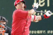 カープ末包昇大『年間35本90打点』ペース！規定打席換算で鈴木誠也クラスの本塁打率ｗｗｗ