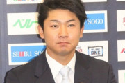 西武平井、球団の複数年契約提示を拒み単年契約　1200万増8000万