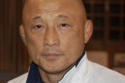 レスリング女子の栄監督が敗訴　伊調選手のコーチ田南部氏を名誉毀損で訴えた裁判