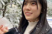 【日向坂46】雪に対するメンバー別リアクションｗｗｗｗｗｗｗ