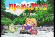 釣りゲームで一番の名作といえば