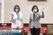 【オーバーキル】ペロシ氏、台湾立法院で演説…訪台目的は「安全保障、統治問題など」蔡英文総統と会談「米議会は党派超え台湾を支持」反中共活動家らと面会も