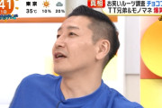【悲報】チョコプラ長田庄平さん「ずっと熱下がらず死んでる」