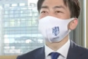 小泉進次郎氏がおぼろげに浮かんだ「46」の真相が判明か  「完全にこれだ・・」 ツイッタラーの考察に驚き