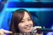 【日向坂46】ひよたん絶好調！！CDTVで『ソンナコトナイヨ』をフルで披露！！