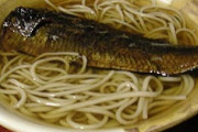 ニシン蕎麦食べたことあるやつおる？？？？？？？？？？？？