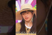 ドMを刺激する小川彩　#乃木坂46 #5期生 #乃木坂工事中