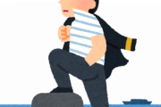 【疑問】「船乗り」とか言う職業が話題にならない理由ｗｗｗｗｗｗｗｗ