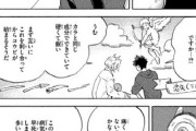 【恋矢】なんだよこの漫画ｗｗｗ【注意】