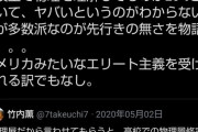 ひろゆき「野球で時速130キロっていうの、あれ嘘です。だってボールは1時間も飛ばないから」