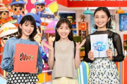 田中みな実さん、ＴＢＳ「ジョブチューン」＆「有吉ジャポン」を３月に卒業、経費削減かwww