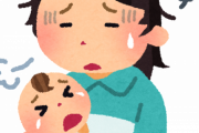 【画像】「はぁ〜育児つらいわ〜ｗ男は楽でいいよねｗ」陽キャ「……」