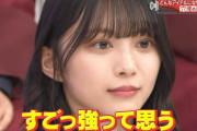 櫻坂46メンバー、お顔が強すぎる【そこ曲がったら、櫻坂？】