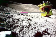 日本の月着陸船　逆立ちで着陸　タカラトミーのロボットで撮影に成功（画像あり）