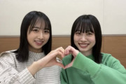 【日向坂46】タメ口で話すひなのが愛しい。