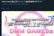 デレステさんついにパソコンで遊べる