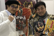 《C97》声優・関智一さん、2019年の冬コミにも参戦！！【コミックマーケット97】