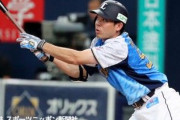 2019.8/4-試合結果【西武×オリックス】(京セラドーム大阪)は5-4で西武が勝ち！！秋山が先頭打者ホームラン＆勝ち越し打で連敗ストップ！！
