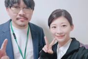【画像】伊藤沙莉とかいうお笑い芸人の妹女優ｗｗｗｗｗｗｗｗｗｗｗ