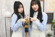【乃木坂46】なんだこの髪型はwww 鈴木絢音×寺田蘭世『猫舌SHOWROOM』新制服2ショットが公開wwwwww