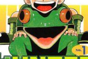 『ハンター×ハンター』連載再開！10月7日発売の週刊少年ジャンプ45号に掲載