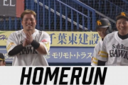 延長戦で野村勇が1号ソロホームランで勝ち越し！！ベンチみんな大歓喜