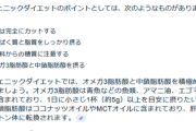 ケトジェニック中ワイ、夕食に悩む