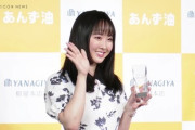 【画像】本田望結(17)さん、美人になる