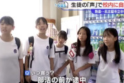 【画像】女子中学生好きな奴って普通に□リコンやろｗｗｗｗｗｗｗｗｗｗｗｗ