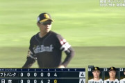 川瀬晃が侍戦で魅せた！ショート横っ飛びファインプレー